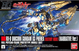 HGUC 1/144 RX-0 Unicorn Gundam 03 Phenex (Destroy Mode) (Narrative Ver.) Gunpla Model Kit