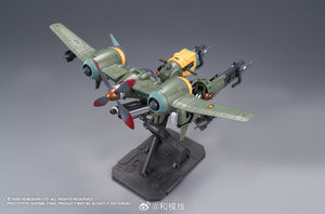 [PREORDER] Hemoxian 1/12 Rusted Brier - Rhande Koskinen Model Kit