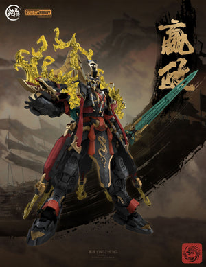 [PREORDER] Ming Jiang Legend & Sunday Hobby - First Emperor of Qin Ying Zheng 1/100 Scale Model Kit