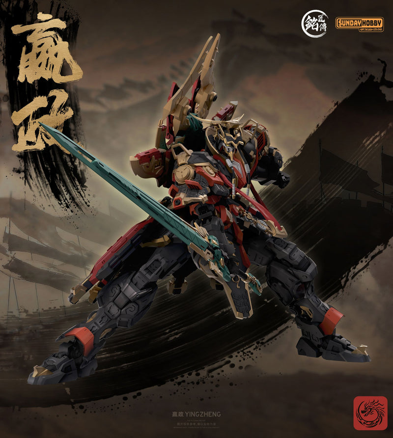 Ming Jiang Legend & Sunday Hobby - First Emperor of Qin Ying Zheng 1/100 Scale Model Kit