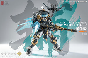 [PREORDER] Cangdao CD-AS-02EX Guardian-Sentinels of White Tiger Tiger Hunter Model Kit