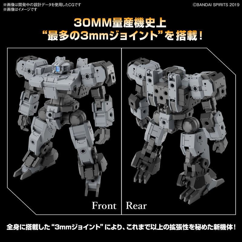 Bandai 30MM #59 1/144 eEXM-9 Baskyrotto (Gray) Model Kit