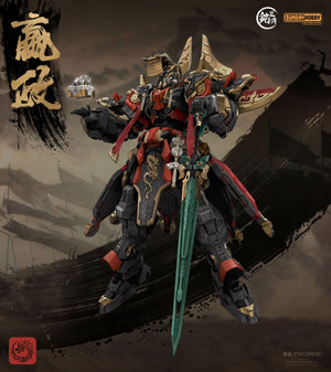 [PREORDER] Ming Jiang Legend & Sunday Hobby - First Emperor of Qin Ying Zheng 1/100 Scale Model Kit