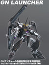 HG 1/144 HG00 GNW-001 Gundam Throne Eins