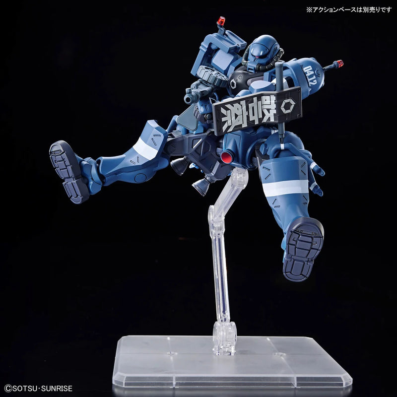 Bandai HGGQ #02 1/144 MS-06-SSP Police Zaku Model Kit