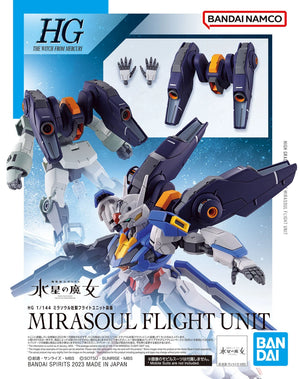 HG Witch from the Mercury Mirasoul Flight Unit