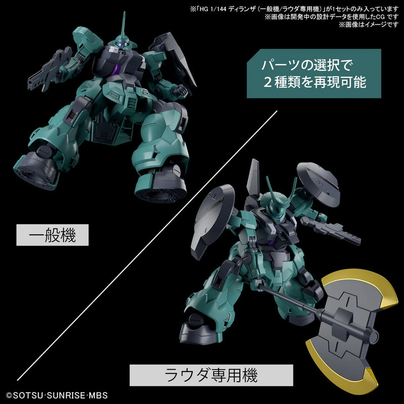 Bandai HGTWFM #05 1/144 MD-0031 Dilanza Standard Type / MD-0031L Lauda's Dilanza Model Kit