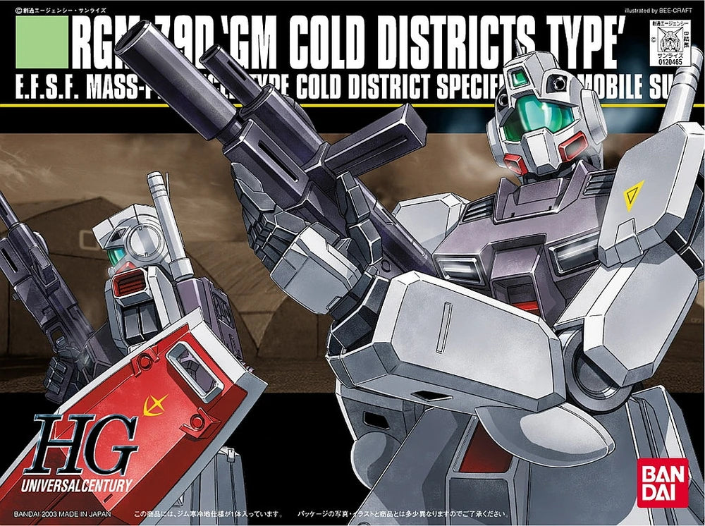 LIMITED EDITION 限定版 DX V-DASH GANDAM Amazon.com: BANDAI Hobby - HG - 1/144 HGaw Gundam Double X