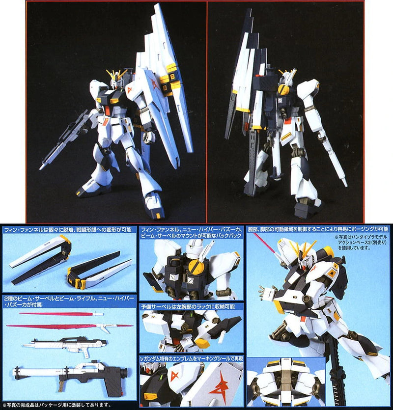 Bandai HGUC #86 1/144 RX-93 Nu Gundam Model Kit