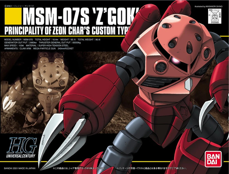Bandai High Grade Universal Century #019 MSM-07S Z'Gok Char's Custom Type 1/144 Scale Model Kit