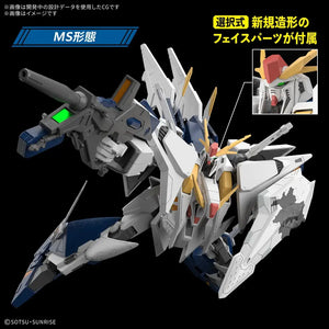 Bandai HGUC #266 1/144 RX-105 Xi Gundam (Sorcery of Nymph Circe Ver.) Model Kit