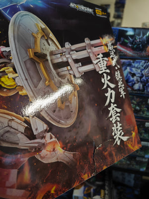 Dents & Dings – Discounted Model Kits & Hobby Items with Box Damage