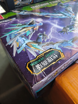 Dents & Dings – Discounted Model Kits & Hobby Items with Box Damage