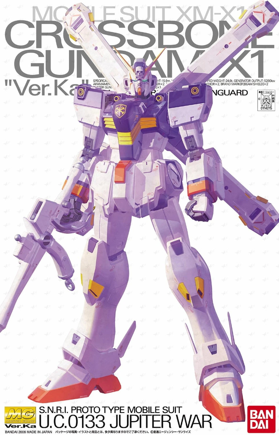 ロボット CROSSBONE GUNDAM X1 Ver.Ka 1/100 Amazon.com: Crossbone Gundam X1 Ver Ka Model Kit : Arts