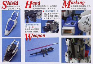 MG 1/100 RX-78GP01 Gundam 