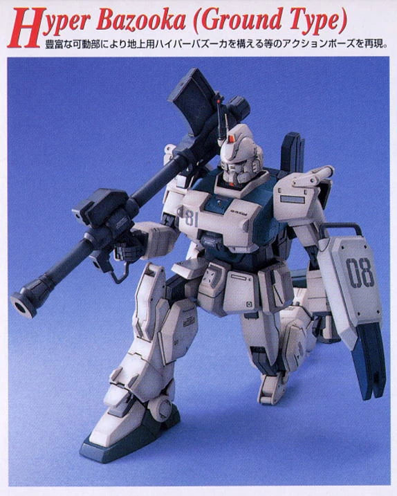 Bandai MG #033 1/100 RX-79[G]Ez-8 Gundam Ez8 Model Kit