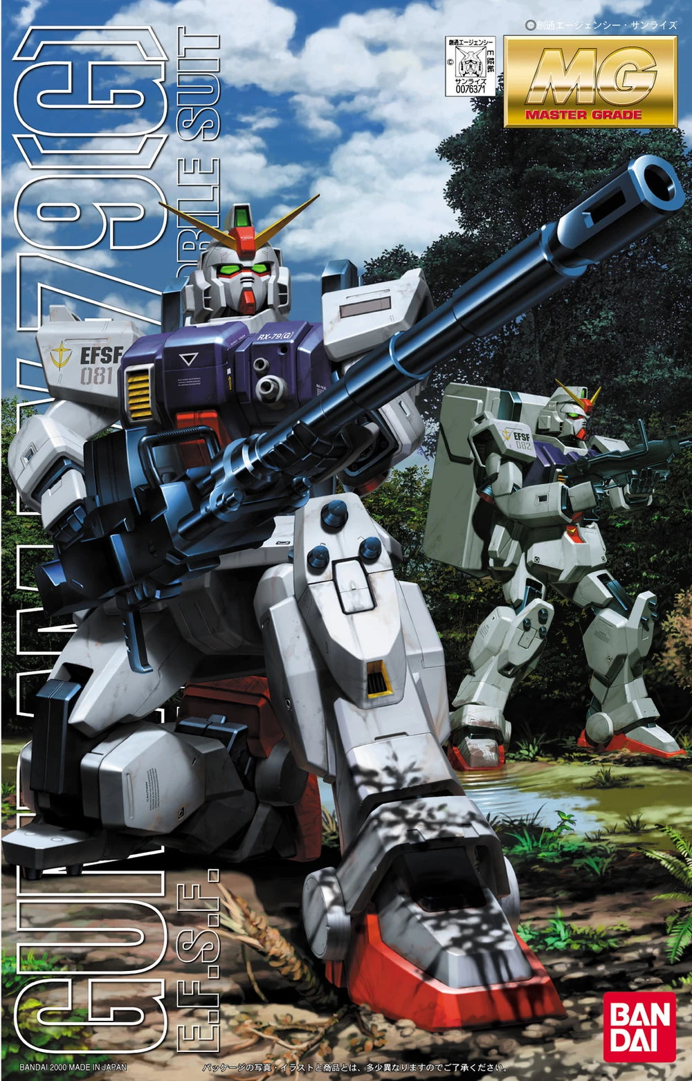 アニメ LD MOBILE SUIT GUNDAM THE 08TH MS TEAM 91VG5n6e-2L._UF894,1000_QL80_.jpg