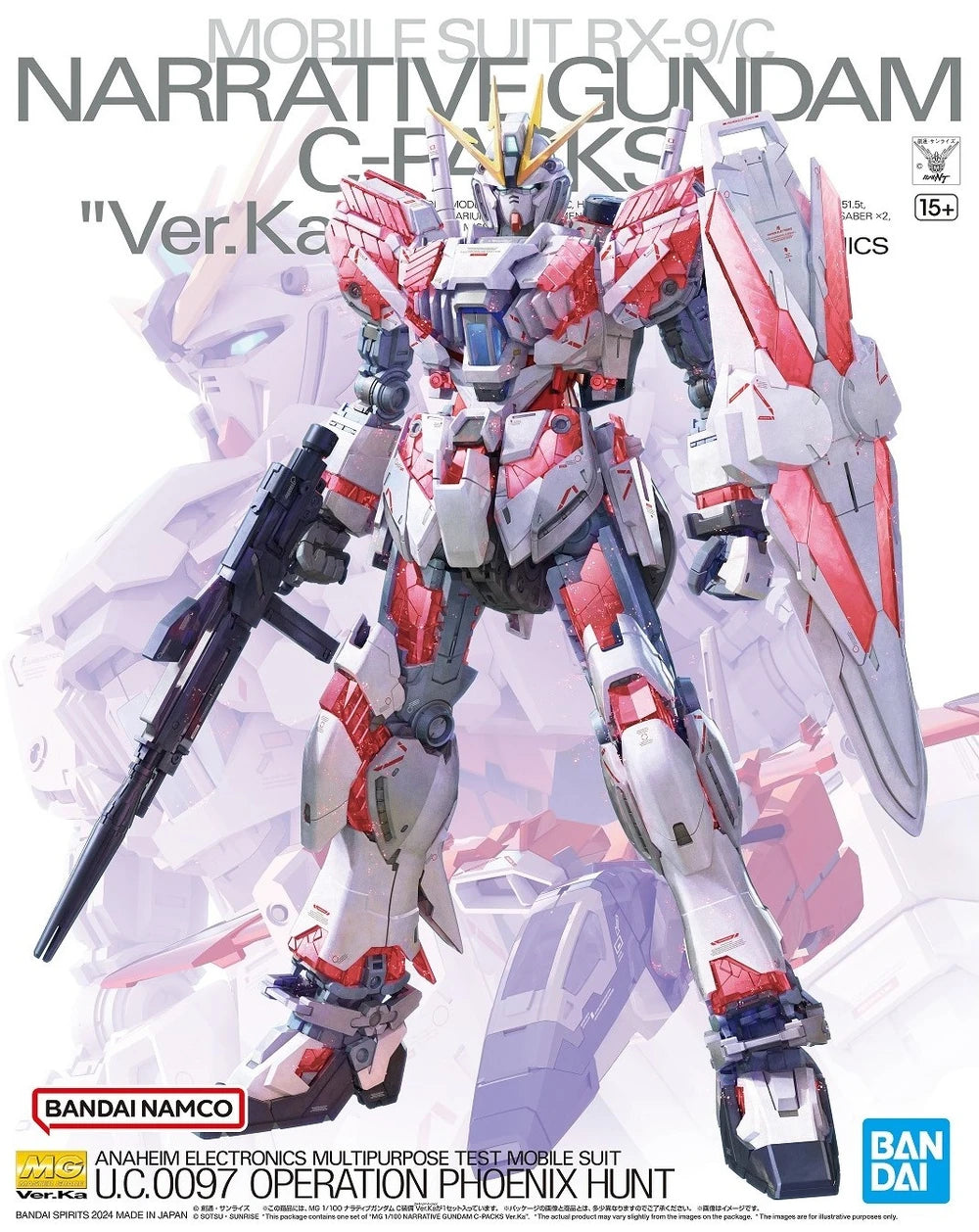MG 1/100 RX-9/C Narrative Gundam C-Packs (Ver. Ka) | Bandai Gundam ...