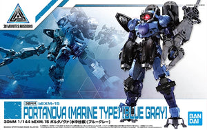 30MM 1/144 bEXM-15 Portanova (Marine Type) (Blue Gray)