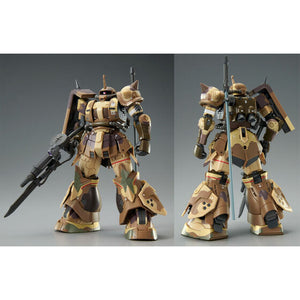 【LIMITED】HG 1/144 ZAKU HIGH MOBILITY SURFACE TYPE (EGBA)