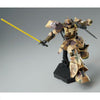 【LIMITED】HG 1/144 ZAKU HIGH MOBILITY SURFACE TYPE (EGBA)