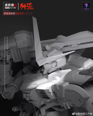 【PREORDER】Aurora Raven 1/144 Annihilate Heavy Arm Mecha Model Kit