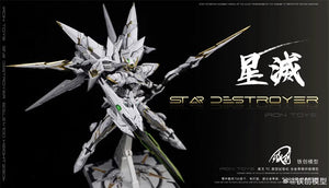 Iron Toys 1/100 Star Destroyer 星灭 with Alloy Frame