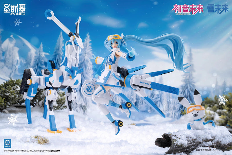 【PREORDER】Soskill Hatsune Miku Series Snow Miku Model Kit
