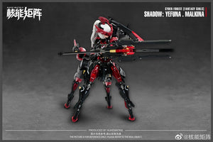 Nuke Matrix 1/12 Cyber Forest Fantasy Girls Shadow: Yefuna Malkina