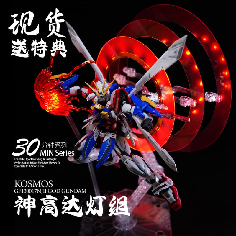 KOSMOS RG 1/144 God Gundam LED Set