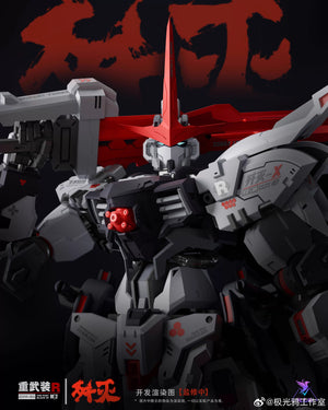 【PREORDER】Aurora Raven 1/144 Annihilate Heavy Arm Mecha Model Kit