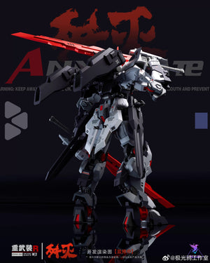 【PREORDER】Aurora Raven 1/144 Annihilate Heavy Arm Mecha Model Kit