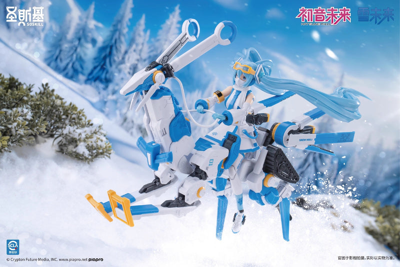 Soskill Hatsune Miku Series Snow Miku Model Kit