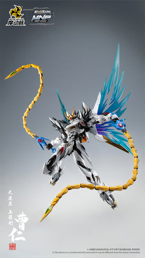 Motor Nuclear 1/72 Legend of Star General MNP-XH02A Cao Ren
