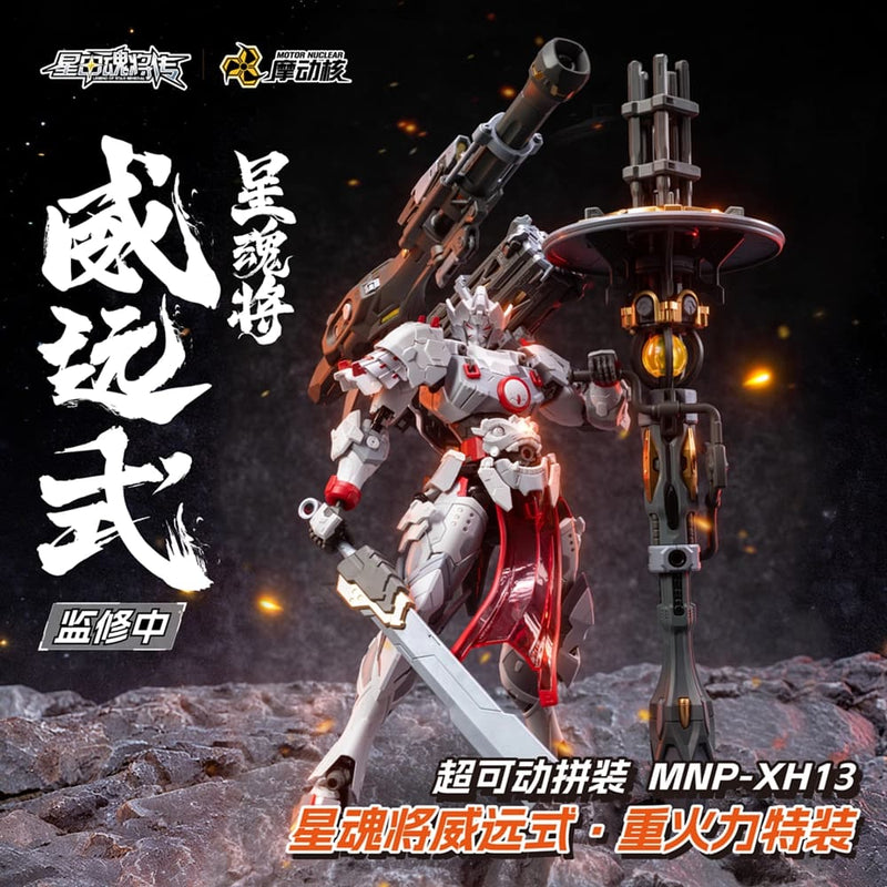 【PREORDER】Motor Nuclear Legend of Star General MNP-XH13 Wei Yuan Trainee Model - Heavy Arms Version