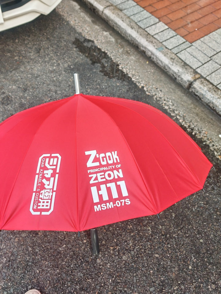 Gundam Char’s Z’Gok Umbrella – Zeon-Inspired Collectible (Shipped in Separated Box)