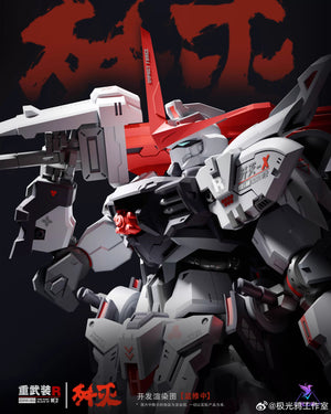 【PREORDER】Aurora Raven 1/144 Annihilate Heavy Arm Mecha Model Kit
