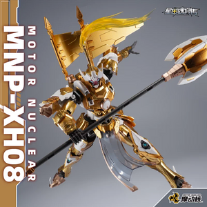[PREORDER] Motor Nuclear MNP-XH08 Wei Yuan Shi Imperial Guard Variant Model Kit