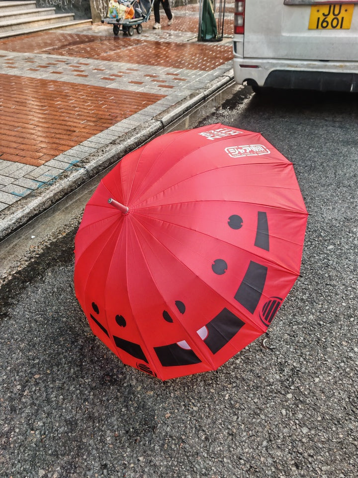 Gundam Char’s Z’Gok Umbrella – Zeon-Inspired Collectible (Shipped in Separated Box)
