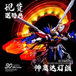 KOSMOS RG 1/144 God Gundam LED Set