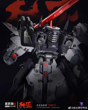 【PREORDER】Aurora Raven 1/144 Annihilate Heavy Arm Mecha Model Kit
