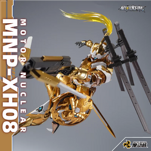 [PREORDER] Motor Nuclear MNP-XH08 Wei Yuan Shi Imperial Guard Variant Model Kit