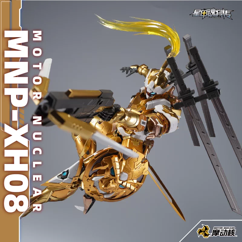 [PREORDER] Motor Nuclear MNP-XH08 Wei Yuan Shi Imperial Guard Variant Model Kit