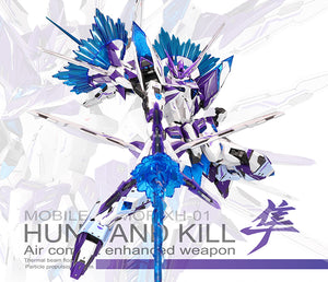 【BACKORDER】SNAA 1/100 Hunt and Kill Hunting Falcon (revived version)