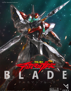 [BACKORDER] Orange Cat Industry Tekkaman Blade D-Boy