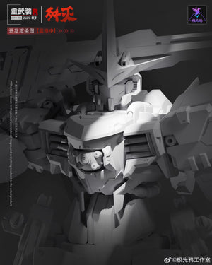 【PREORDER】Aurora Raven 1/144 Annihilate Heavy Arm Mecha Model Kit