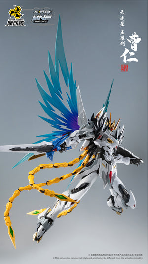 Motor Nuclear 1/72 Legend of Star General MNP-XH02A Cao Ren