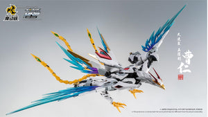 Motor Nuclear 1/72 Legend of Star General MNP-XH02A Cao Ren