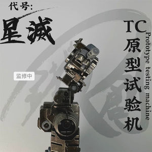 Iron Toys 1/100 Star Destroyer 星灭 with Alloy Frame