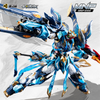 Motor Nuclear Legend of Star General MNP-XH14 Mo Li Qing Mecha Model Kit